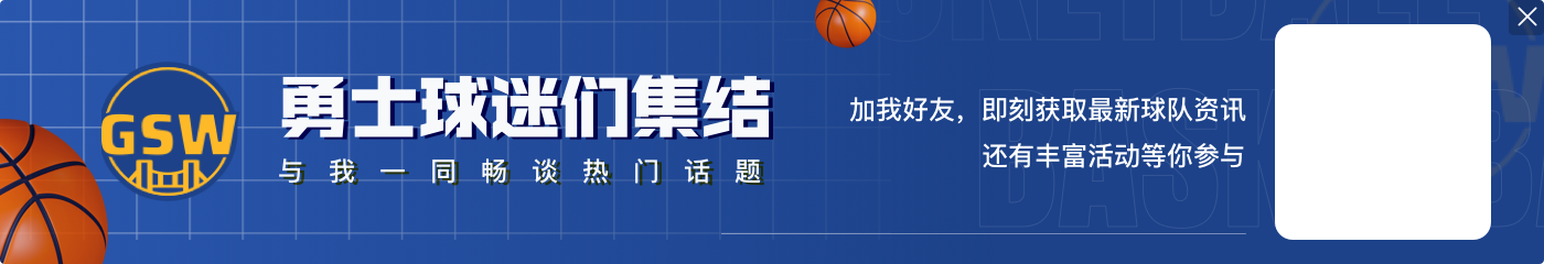 阿里纳斯:让李凯尔和一群呆瓜一起打球 那他看起来也会很傻