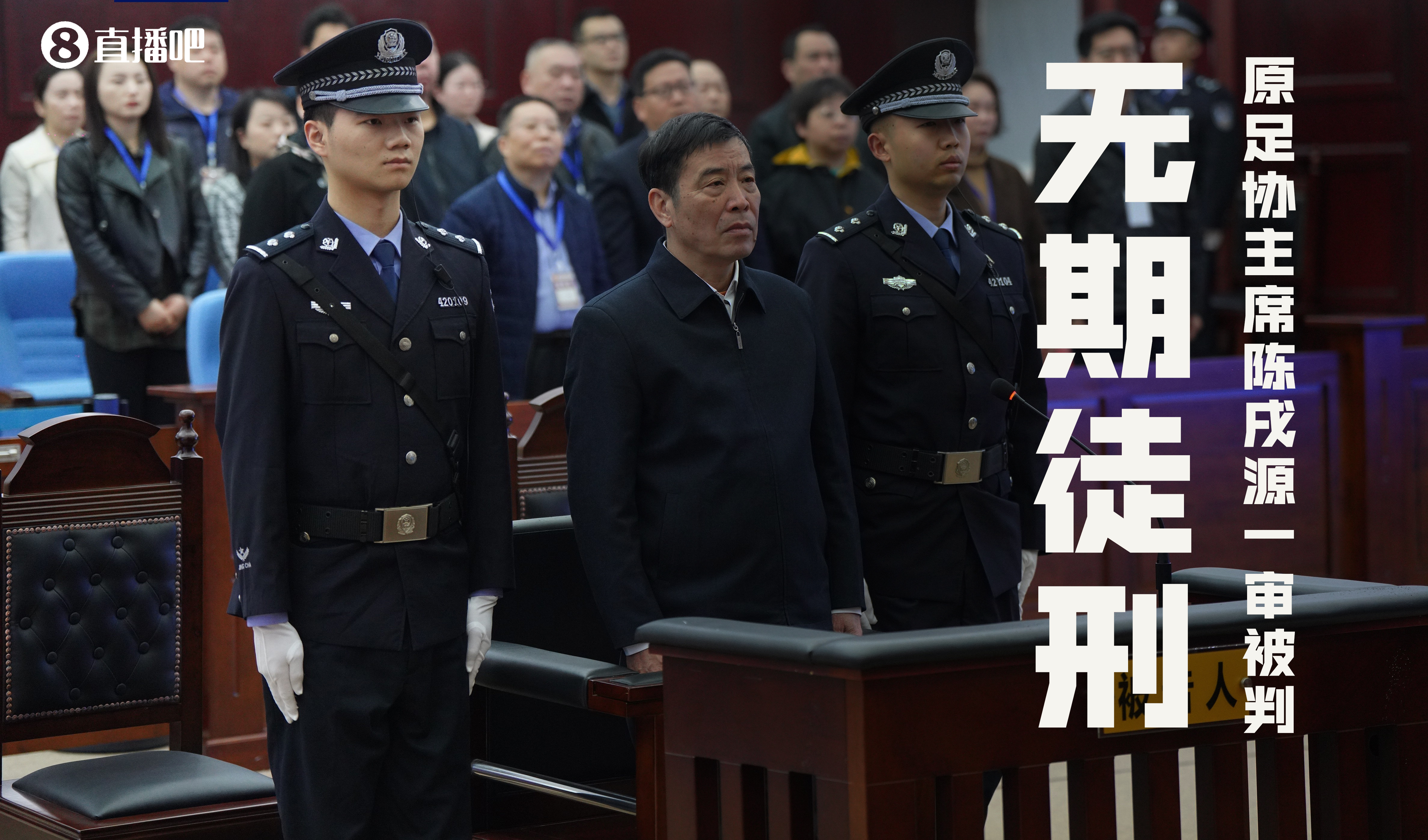 经典合影：杜兆才、因凡蒂诺、陈戌源......