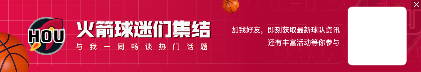 进入稳定轮换!惠特摩尔飞天遁地+不错三分 全场贡献17分7板2断