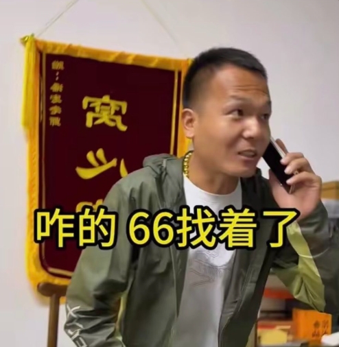 今日趣图：66号公路PK排球王子！曼联错失绝杀，利物浦艰难保平
