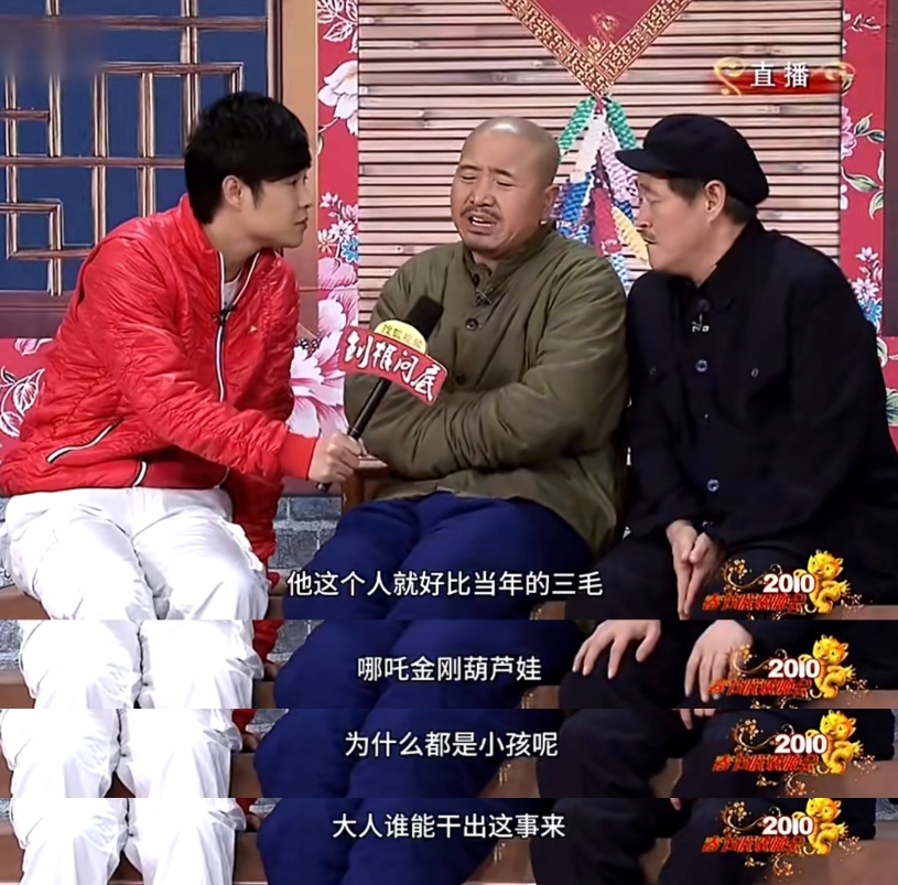 今日趣图：66号公路PK排球王子！曼联错失绝杀，利物浦艰难保平