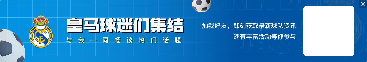 马卡报:为弥补西超杯奖金分配差距,皇马巴萨各拿20万欧给马洛卡